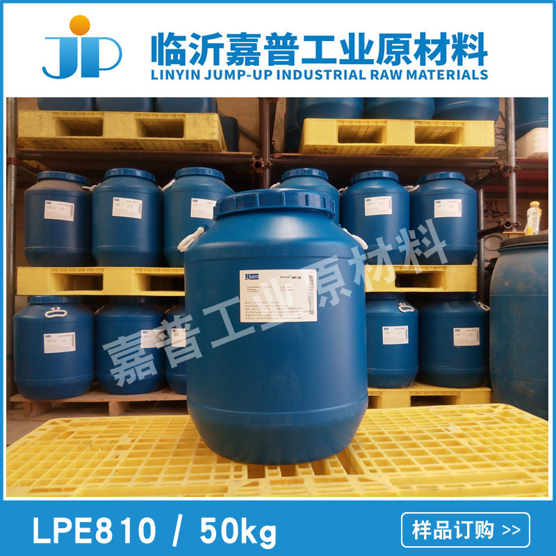 Low Bubble Surface Active Agent LPE-810 Laurel Alcohol Oxygen Acrylic Polyethylene Polyether