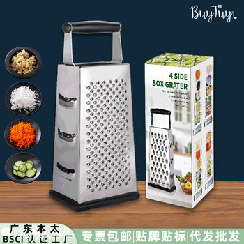 In-Stock Cross-Border 430 Stainless Steel Four-Sided Grater Kitchen Multi-Purpose Vegetable Cutter Potato Cheese Grater