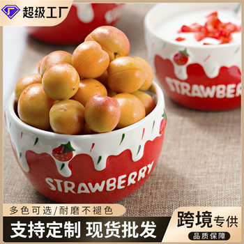Cross-Border Ins Ceramic Tableware Salad Bowl Cute Strawberry Yogurt Bowl Dessert Fruit Bowl Christmas Cake Bowl White Porcelain