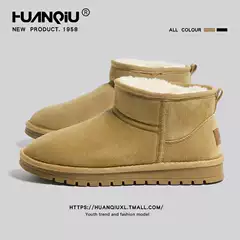 Universal Fur Integrated Snow Boots Men's 2025 New Autumn and Winter Fleece-Lined Thickeneded Warm Shoes Men's Northeastern Cotton Shoes