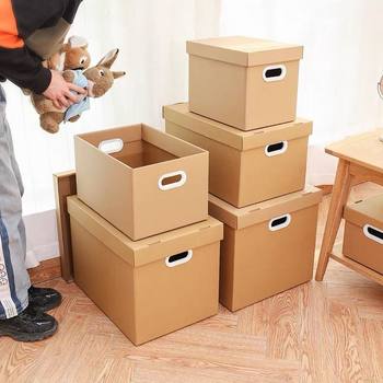 Extra Hard Kraft Paper Box Storage Carton with Lid Moving Carton File Storage Box Storage Box Large Capacity Box
