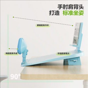 Primary School Students' Sitting Posture Corrector, Writing and Reading, Vision Protection Artifact, Homework Study Table Bracket to Correct Hunchback