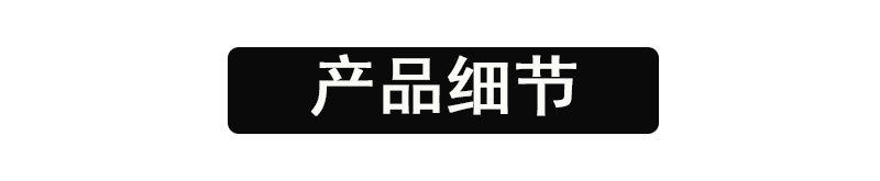 详情页-模板_05