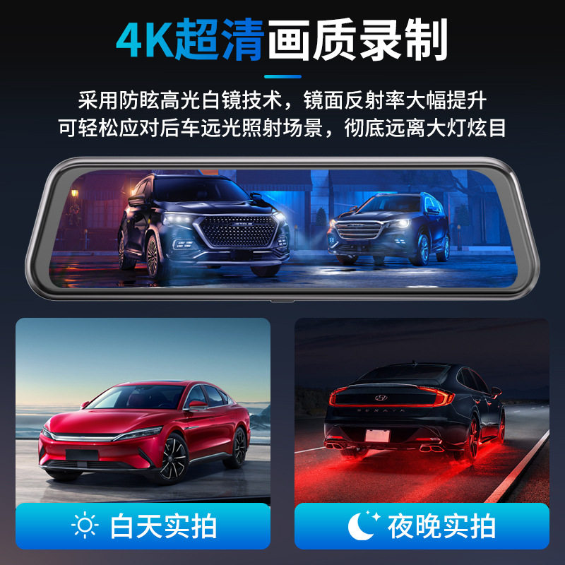 Tire General Driving Recorder 2025 New 4K High-Definition Front and Rear Dual-Camera Reversing Image Mobile Phone Interconnection Voice Control