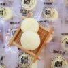 Ii Frontier Queen Xinjiang Milk Bun with Yogurt Filling Vacuum Individually Packaged New Wholesale