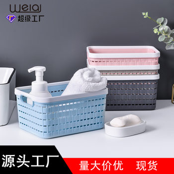 2020 Simple New Style Strip Storage Basket Plastic PP Kitchen Vegetable Finishing Basket Bathroom Clothes Storage Basket