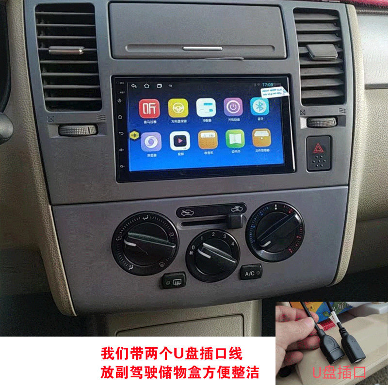 Tiida Tiida Original Car Central Control Large Screen Navigator Reversing Image All-In-One Machine