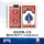 Huiqi Poker Bridge Велосипедный мост Велосипедный мост Узкая карта, подходящая для маленьких рук, Велосипедные игральные карты mini 2