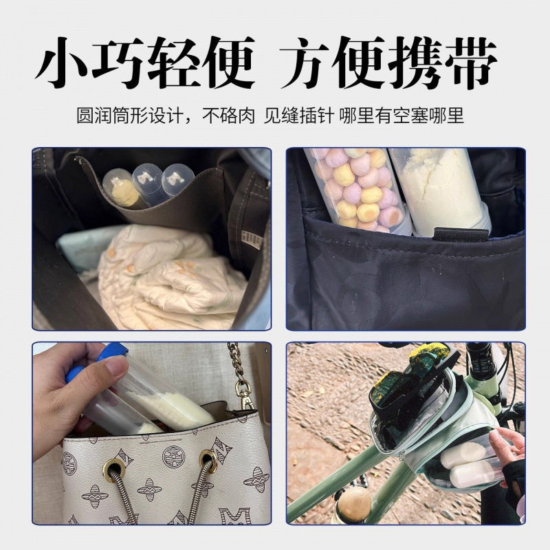 Protein Powder Box Packaging and Storage Portable Out-And-Out Packaging Sealed Fitness Supplement Storage Storage Box Sterile Hair Straightening