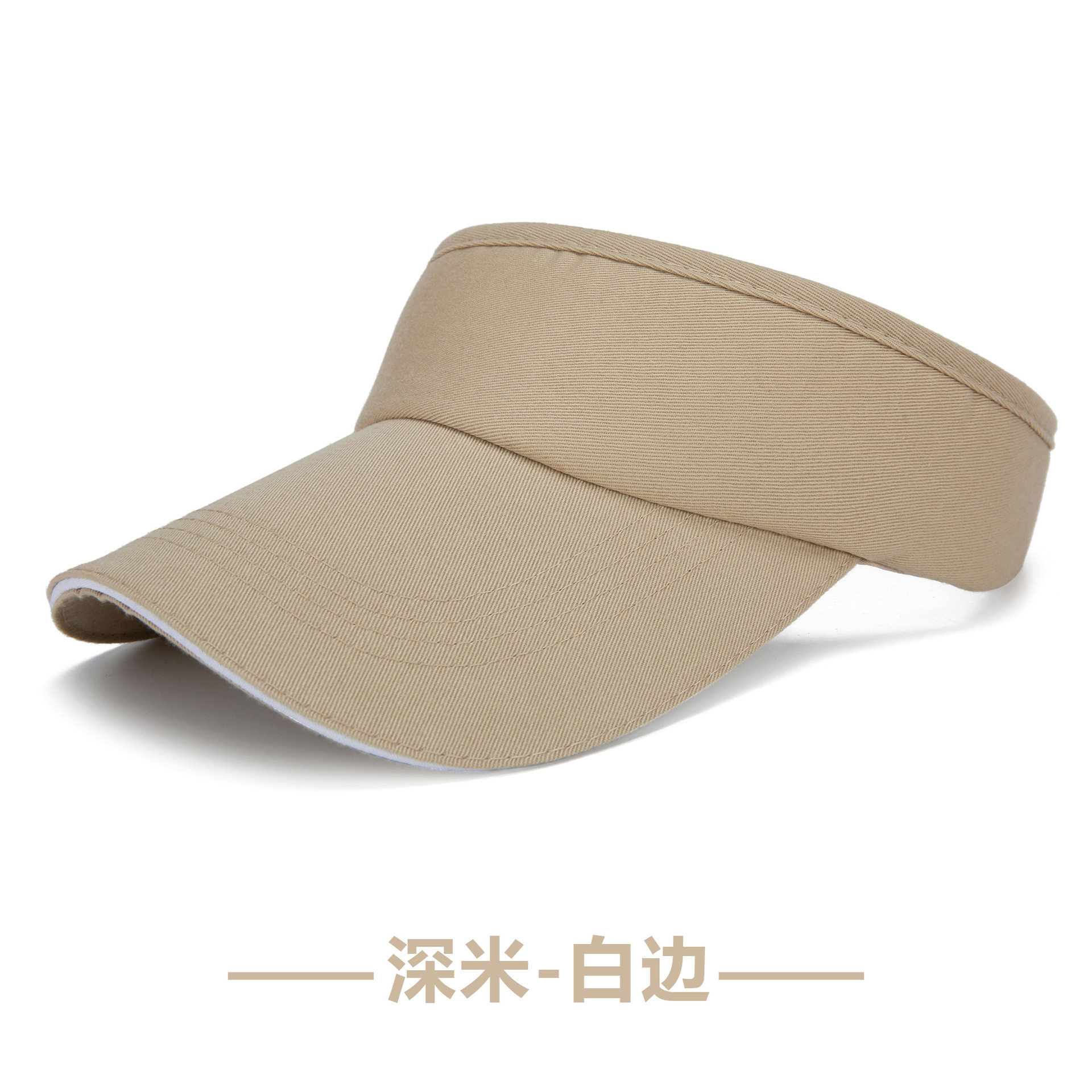 纯棉空顶帽印logo无顶帽印字遮阳帽旅游户外运动活动志愿者亲子帽