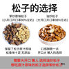 New Northeastern Large Pine Nuts Original Handmade Fried Large Particles Hand-Peeled Pine Nuts Snacks for Pregnant Women