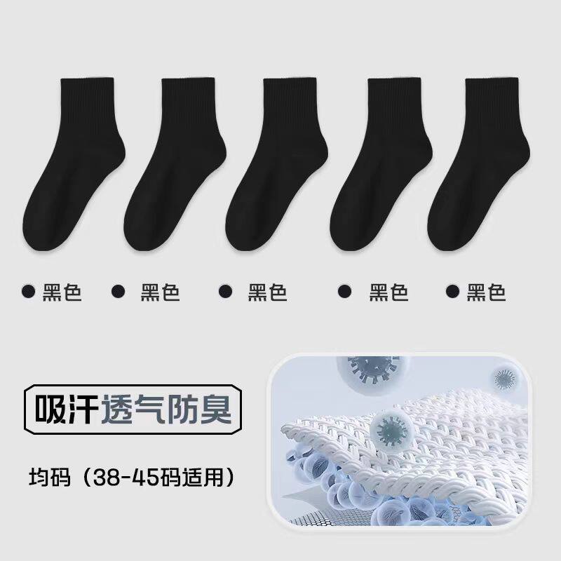 便宜一次性袜子男袜子诸暨袜业批发日抛袜女出差日抛袜子中筒白袜