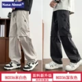 036 Off-White + 036 Dark Grey