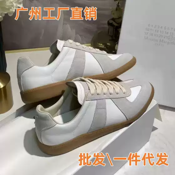 In-Stock Cross-Border Model Mm6 German Training Shoes, Genuine Leather Color-Blocking Women's Flat Casual Sneakers, Non-Slip White Shoes, Fashionable and Versatile