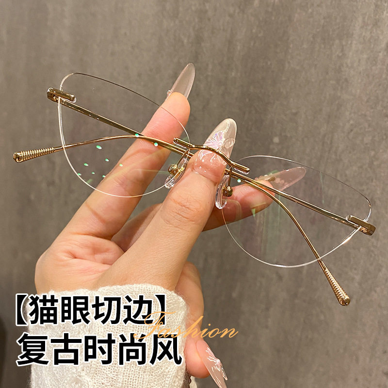 Pure Titanium Frameless Cat's Eye Glasses Women's Ultra-light Comfortable Anti-blue Light Glasses Frame Pure High-grade Sense Nearsighted Glasses Frame