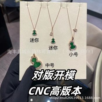 High Version Kirin Gourd Necklace Fulu All-match White Fritillaria Red Agate Silver Plated 18K Rose Gold Clavicle Chain for Women