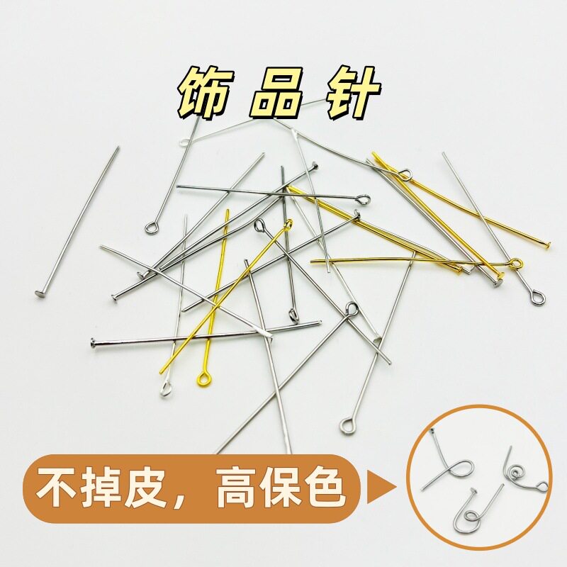 เข็มกลัดทรงลูกบอลเคลือบทอง 14K คงสี เข็มกลัดลูกปัด เข็มสั้นรูปตัวเลข 9 เข็ม T หัวแบน วัสดุอุปกรณ์ทำสร้อยข้อมือลูกปัดแบบแฮนด์เมด DIY