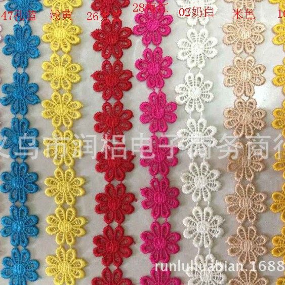 Spot supply 26 color explosion 2.5cm8 flower water soluble embroidery lace diy clothing applique