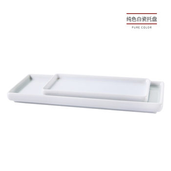 Casual Ceramic Tray Japanese Style Unprinted Plate Rectangular Plate Mouthwash Cup White Porcelain Tray Bathroom Toilet Storage Tray
