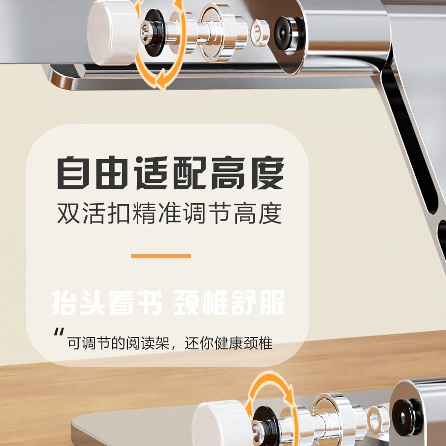 Reading Stand, Reading Book Holder, All-Metal Multi-Functional Bed, Adult Reading Artifact, Desktop Book Stand, Adjustable