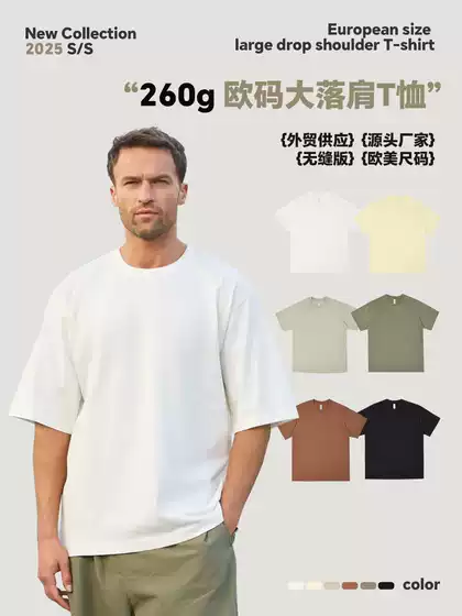 260g European Size Oversized Pure Cotton Short-Sleeve T-Shirt for Men, Cross-Border Men's Trendy Brand Loose-Fit Youth T-Shirt