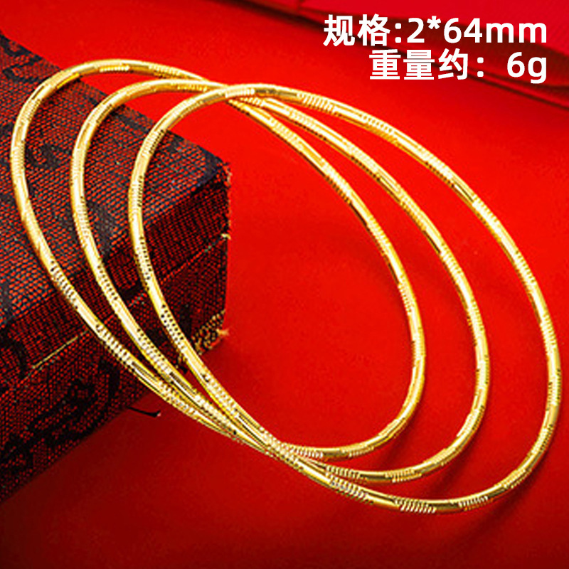 越南沙金古法手鐲女久不掉色波西米亚素圈手饰品黄铜仿真镯子手环