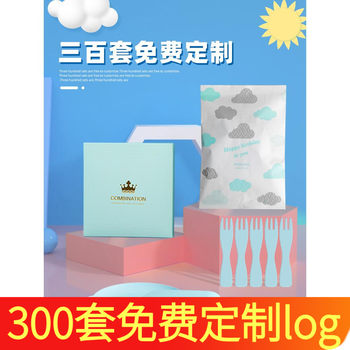 Cake Cutlery Plate Set Tableware Plate Cloud Plate Kidsren's Birthday Party Barbecue Wedding Disposable Plastic