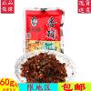 Tao Huabi Laoganma Spicy Dishes Are a Convenient and Fast Food for Meals and Are Ready-To-Eat Pickles Wholesale Pickles