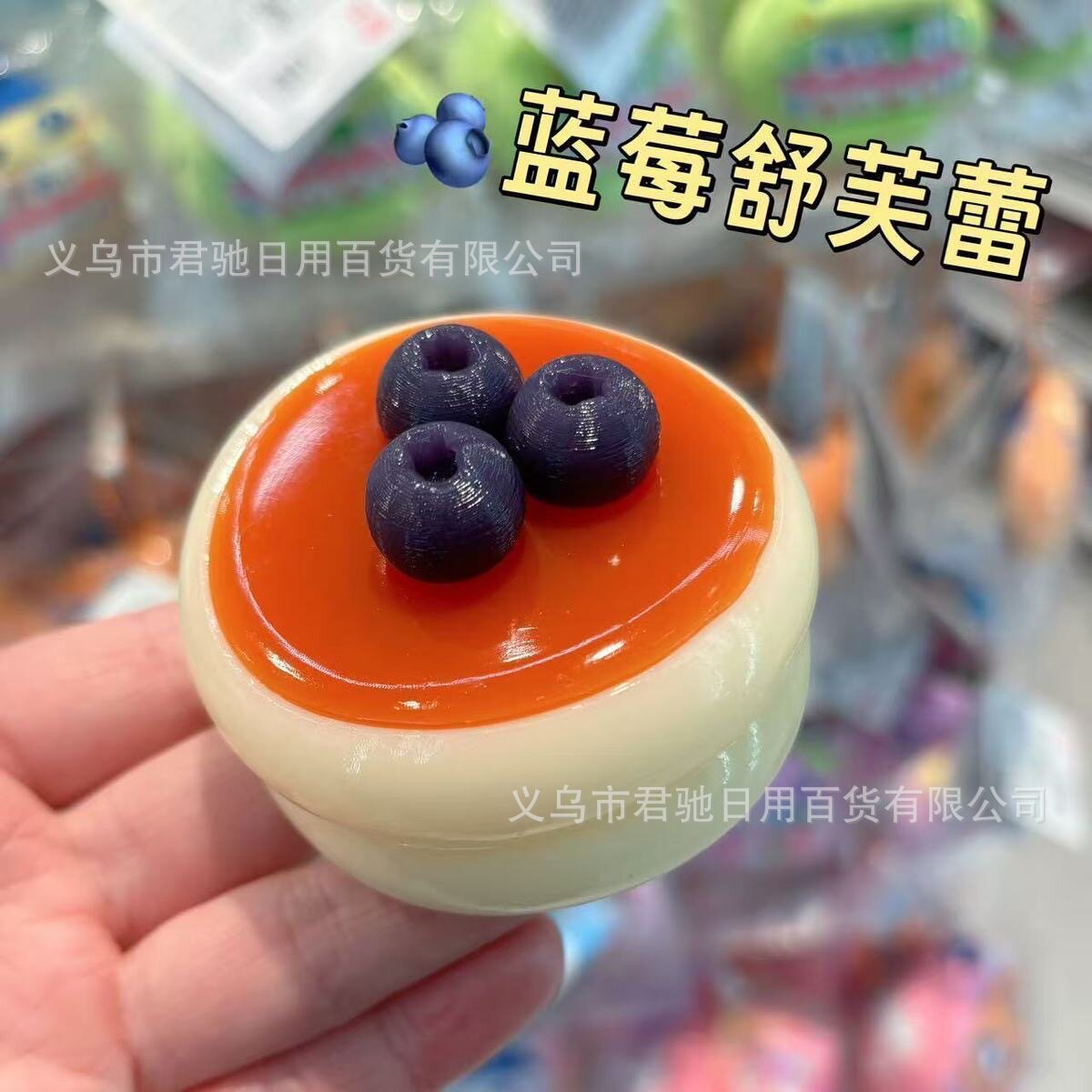 烂泥感舒芙蕾奶油捏捏乐解压玩具爆款网红慢回弹水感减压神器跨境
