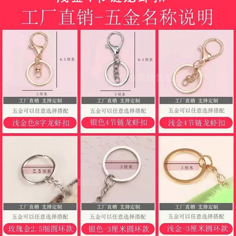 Hot Selling Plush Peach heart keychain love hair ball keychain pendant ladies bags car ornaments wholesale