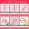 Hot Selling Plush Peach heart keychain love hair ball keychain pendant ladies bags car ornaments wholesale