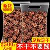 Guangxi Star Anise Aniseed 1000g Pure Cinnamon Pepper Green Pepper Chili Dry Goods Commercial