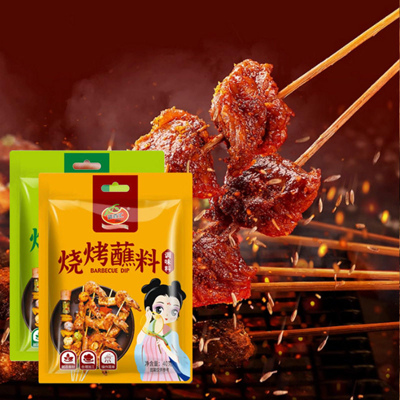 Barbecue Seasoning Household Hot Pot Dry Dish Barbecue Shop Same Style Original Spicy Seasoning Barbecue 40g Barbecue Seasoning