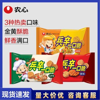 Nongshim Soldier Crispy Dry Noodles 70g Curry Flavor Spicy Pizza Flavor Crispy Noodles Office Puff