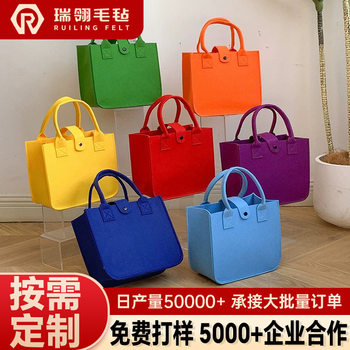 Felt Bag Small Tote Bag Lunch Box Storage Cartoon Felt Bag Gift Felt Bag Heat Transfer Felt Handbag Customization