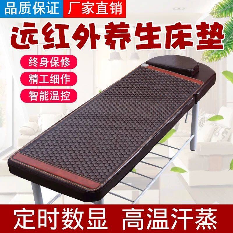 Jade Stone Tourmaline Germanium Stone Electric Heating Single Mattress Beauty Salon Therapy Mat Far Infrared Energy Mat