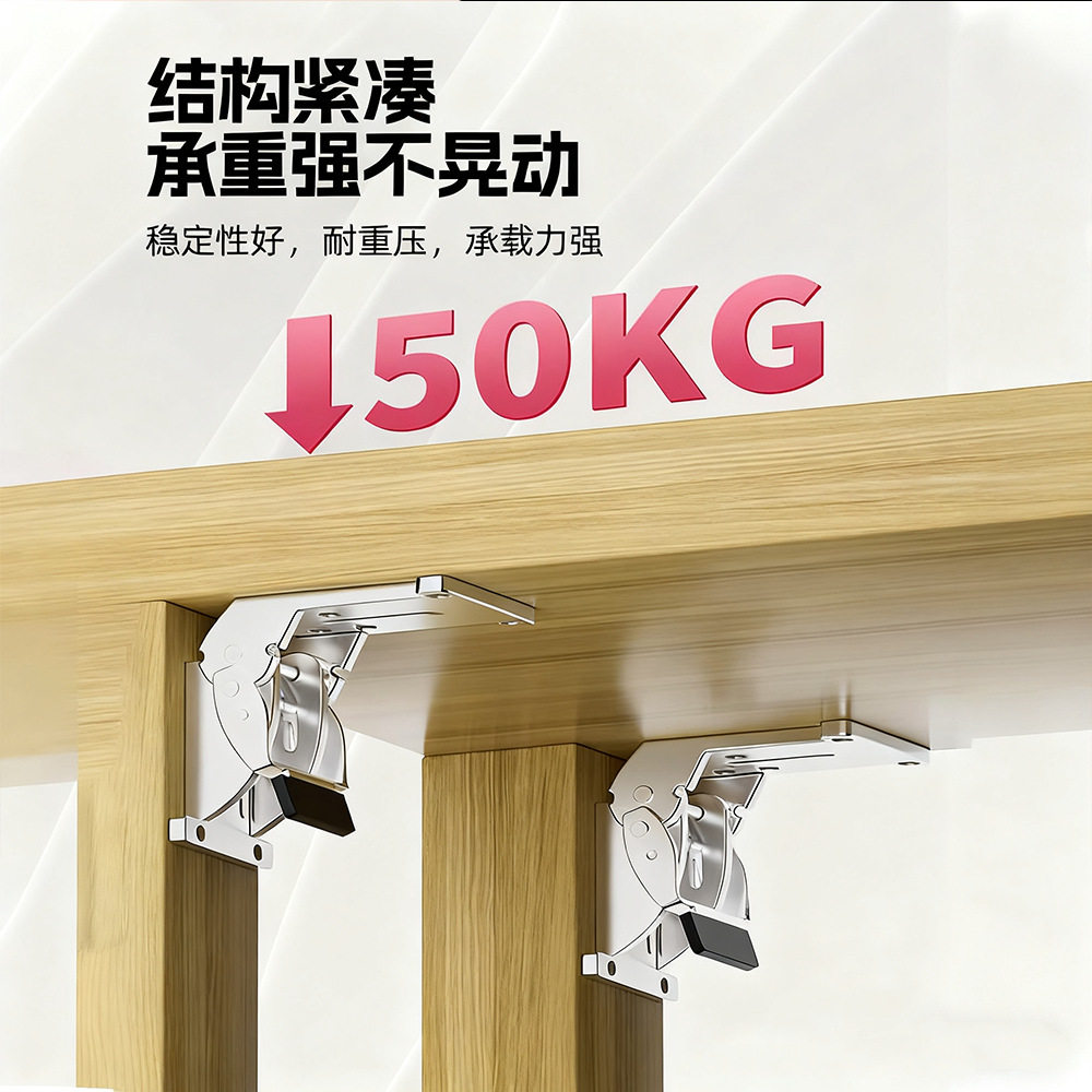 Cross-Border Folding Self-Locking Double-Brake Hinge 90-Degree 180-Degree Hinge Furniture Folding Lock Computer Desk Multi-Functional Hinge