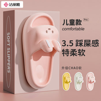 Jialiya Kidsren's Slippers Girls Summer Indoor Home Non-Slip Bathroom Bathing 2025 New Family Slippers for Men