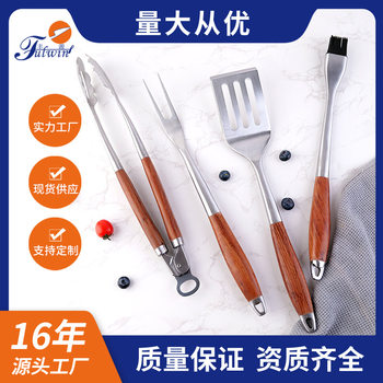 New Combination Grill Set Rosewood Stainless Steel Barbecue Tools Barbecue Shovel Outdoor Bbq Grill Four-Piece Set