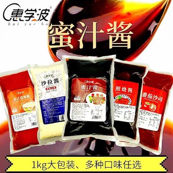 Honey sauce bbq rice crispy chicken bibimbap sauce bbq teriyaki rice chicken cutlet omelette rice sauce bag 1kg