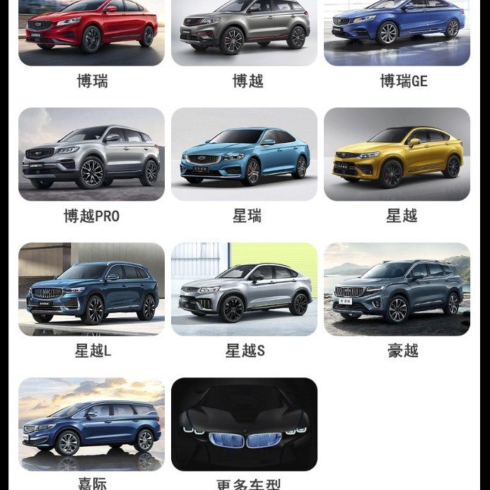 Suitable for Geely Xingyuan Galaxy Driving Recorder, Original Hidden Type, No Wiring Required, 4K Ultra-High-Definition Night Vision Recorder