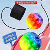 Moonstone Wrist Elastic Ball Kidsren's Rope Toy Bouncing Ball Pull-Back Bouncing Ball Wrist Ball Fitness Swing Ball