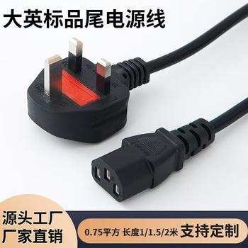 British Standard Power Cord, Computer Monitor and Printer Connection Power Plug Cord, British Standard Power Cord with Pin Tail
