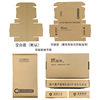 Flying Machine box wholesale e-commerce express box carton carton underwear packing box mobile phone case tempered film express box