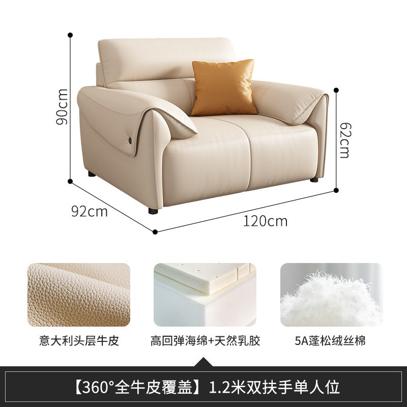 真皮沙发客厅2025新款家用直排沙发三人轻奢头层牛皮沙发现代简约