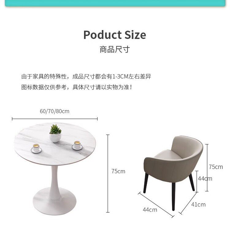 轻奢北欧岩板洽谈小圆桌子售楼处商务休闲奶茶店阳台接待桌椅组合