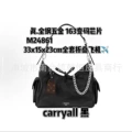 M24861carryall black (ceiling purchasing quality high goods)