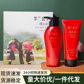 Princess Mo Lan Shampoo Set, Rice Water Shower Gel, Rice Water Conditioner, Anti-Itch, Oil Control, Smooth Ginger Wash