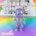 [maltose gold powder] purple natasha 11cm