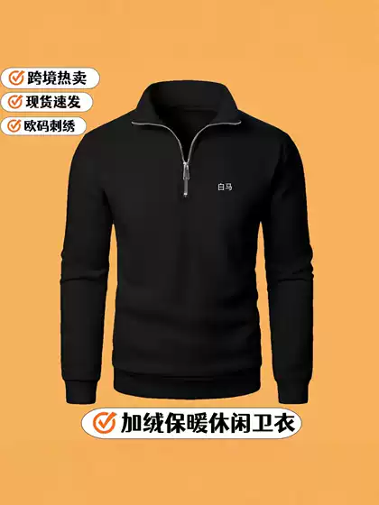 New Men's Stand Collar Half-Zip Casual Sweatshirt Cross-Border Embroidered Pony Polo Fashion Pullover Long-Sleeved Top